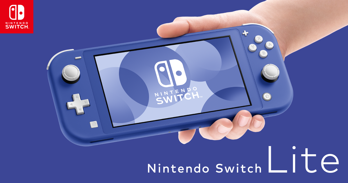 Nintendo Switch NINTENDO SWITCH LITE グ… | neumi.it