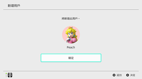 Switch】想加入Nintendo Switch Online的家庭計劃，但顯示錯誤代碼 