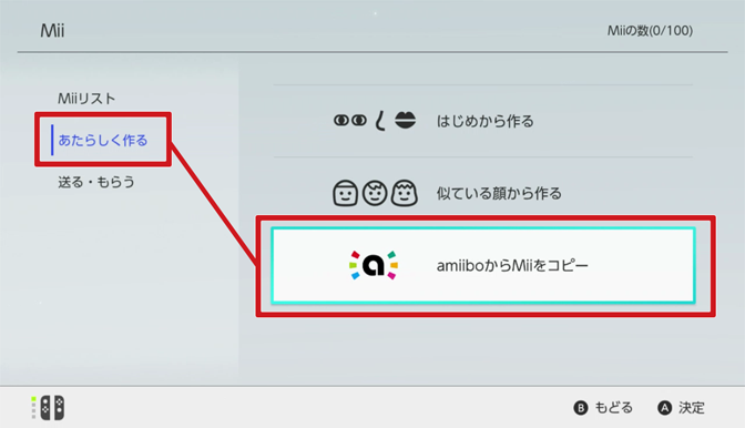 Q A Nintendo Switch支援資訊 Nintendo