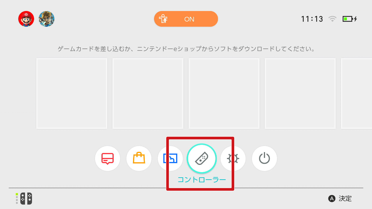 Q A Nintendo Switch支援資訊 Nintendo